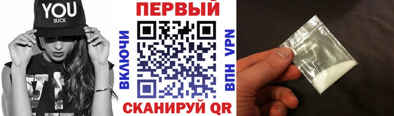 АМФЕТАМИН Premium  Хилок 