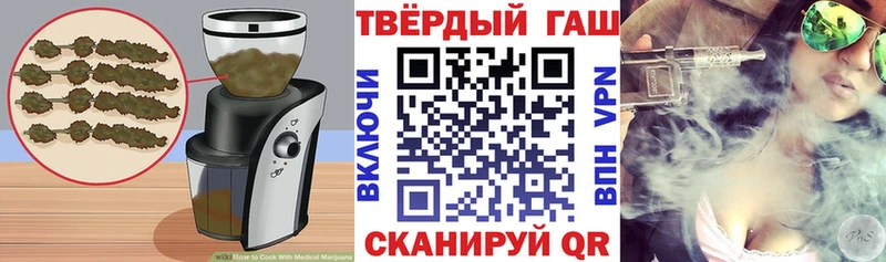 Cannafood марихуана  Хилок 