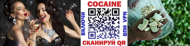 COCAIN 98%  Хилок 