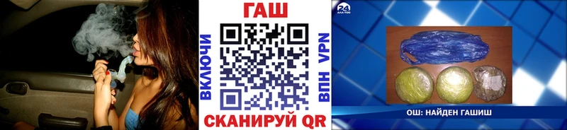 ГАШИШ хэш Хилок