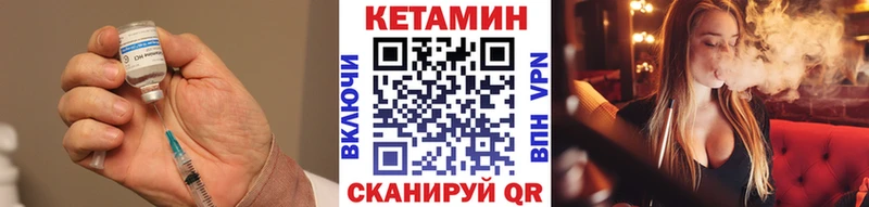 наркошоп  Хилок  Кетамин VHQ 