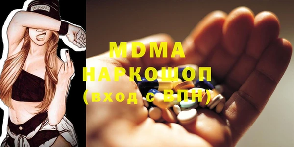 соль курить ск Абаза