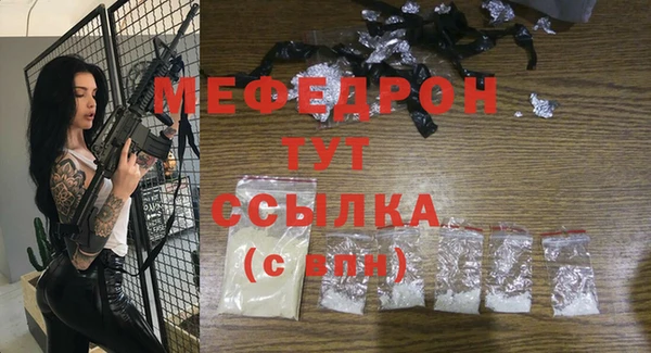 соль курить ск Абаза