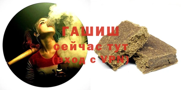 spice Абинск