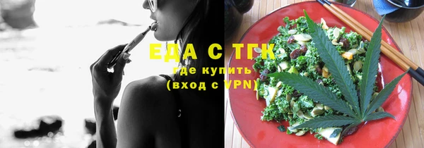 соль курить ск Абаза