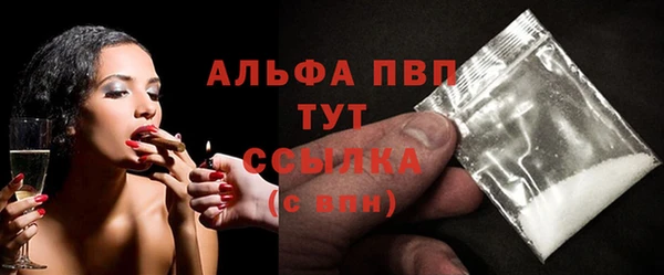 соль курить ск Абаза