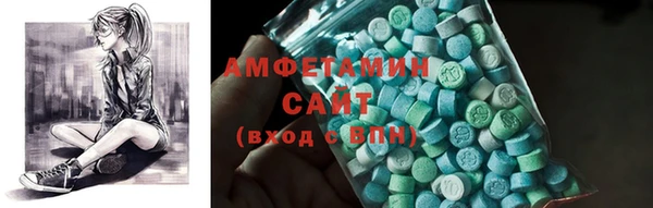 spice Абинск