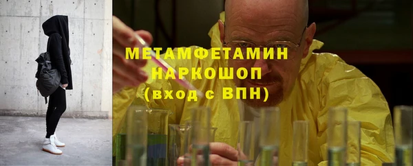 альфа пвп VHQ Нязепетровск