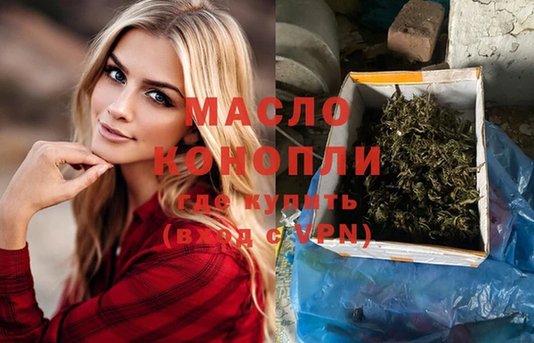 spice Абинск