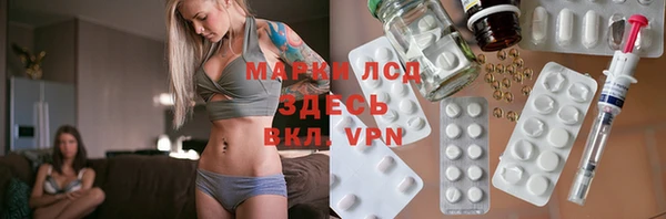 spice Абинск