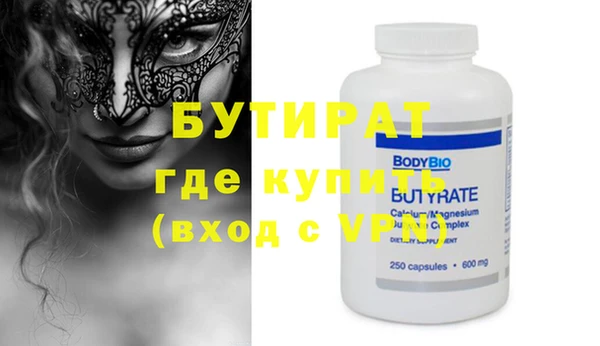 spice Абинск