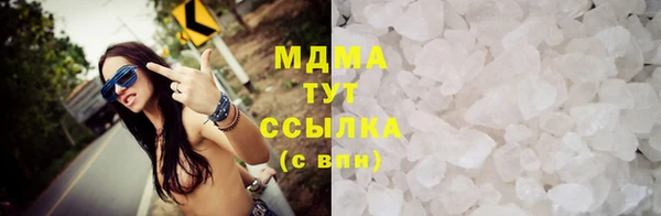 альфа пвп VHQ Нязепетровск