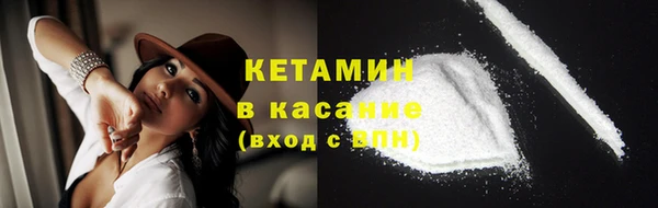 соль курить ск Абаза