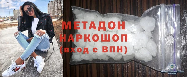 spice Абинск