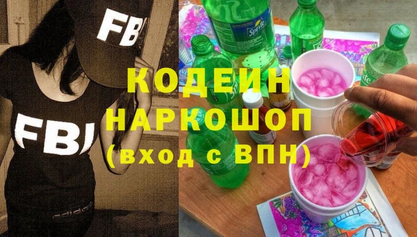 spice Абинск