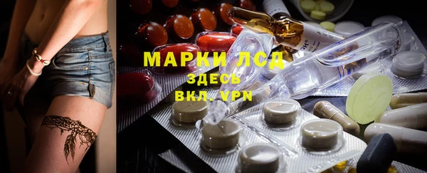 соль курить ск Абаза