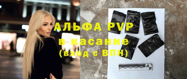 соль курить ск Абаза