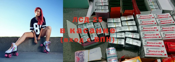 spice Абинск