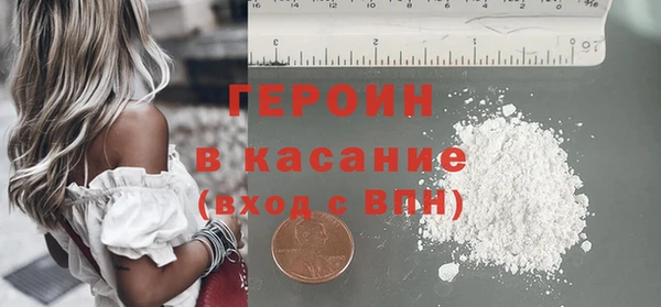 spice Абинск