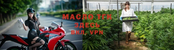 spice Абинск