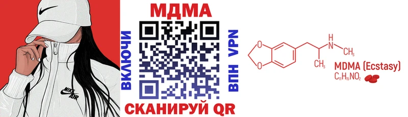 как найти закладки  Хилок  МДМА VHQ 