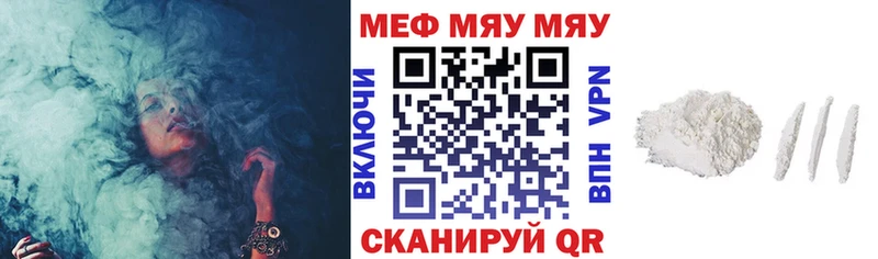 наркотики  Хилок  МЕФ VHQ 