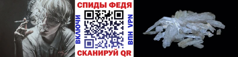 Метамфетамин кристалл Хилок