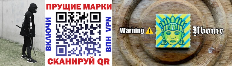 OMG tor  где купить наркотик  Хилок  Марки N-bome 1500мкг 