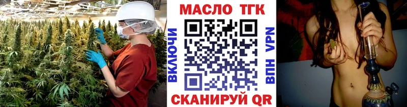 Дистиллят ТГК вейп с тгк Хилок