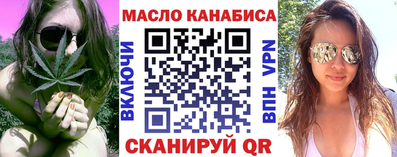 Дистиллят ТГК вейп  купить наркотик  Хилок 