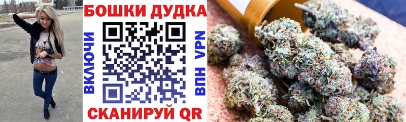 Канабис THC 21% Хилок